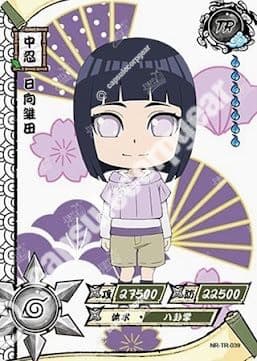 Hinata Hyuga