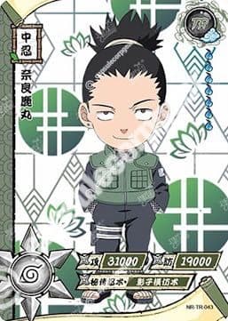 Shikamaru Nara