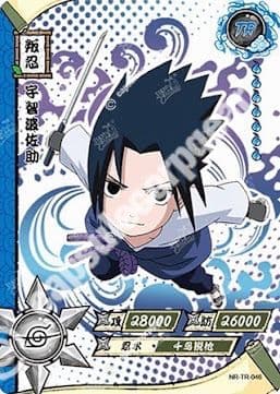 Sasuke Uchiha