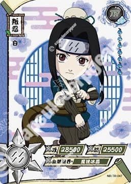 Haku