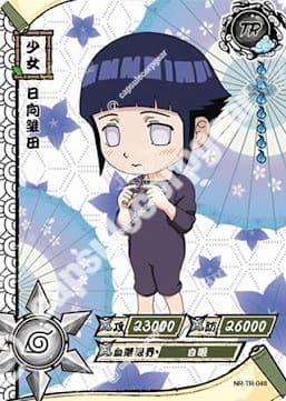 Hinata Hyuga