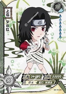 Kurenai Yuhi