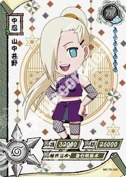 Ino Yamanaka