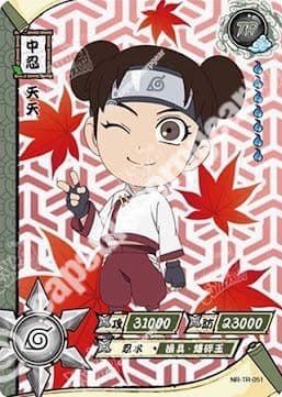 Tenten