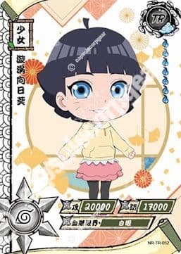 Himawari Uzumaki