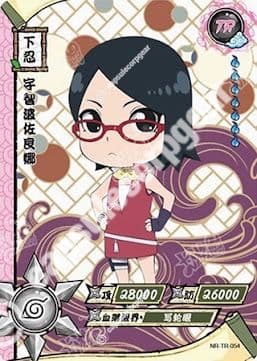Sarada Uchiha