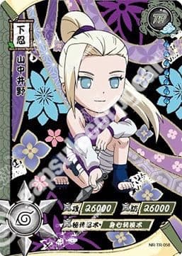 Ino Yamanaka