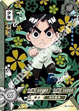 Rock Lee