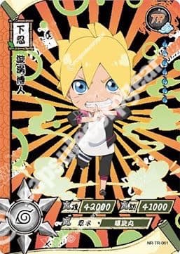 Boruto Uzumaki
