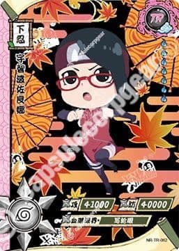 Sarada Uchiha