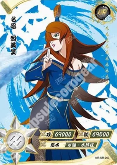 Mei Terumi