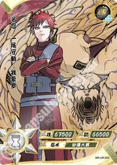 Gaara