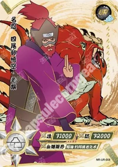 Roshi