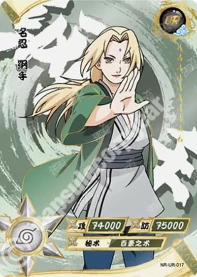 Tsunade