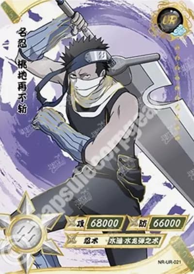 Zabuza Momochi