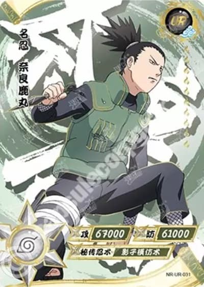 Shikamaru Nara
