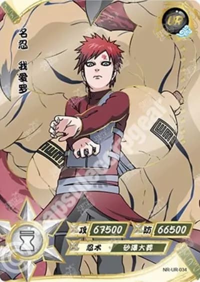 Gaara