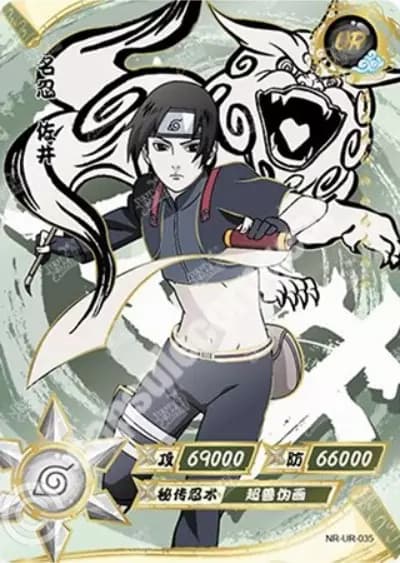 Sai