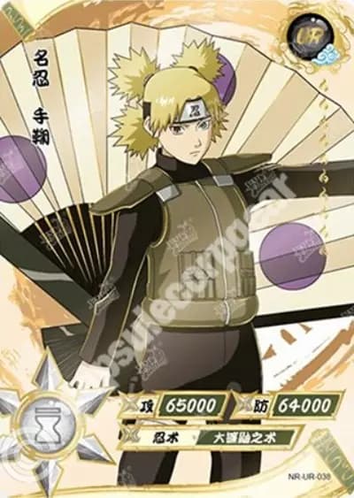 Temari