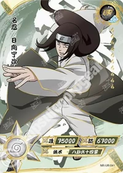 Neji Hyuga