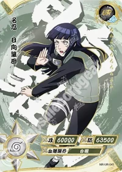 Hinata Hyuga