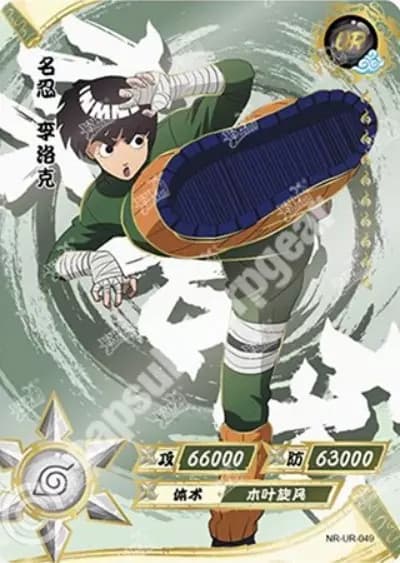 Rock Lee