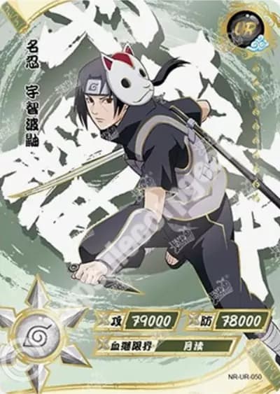 Itachi Uchiha