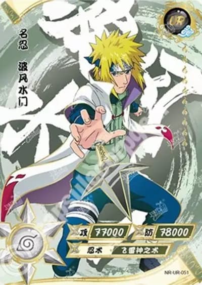Minato Namikaze
