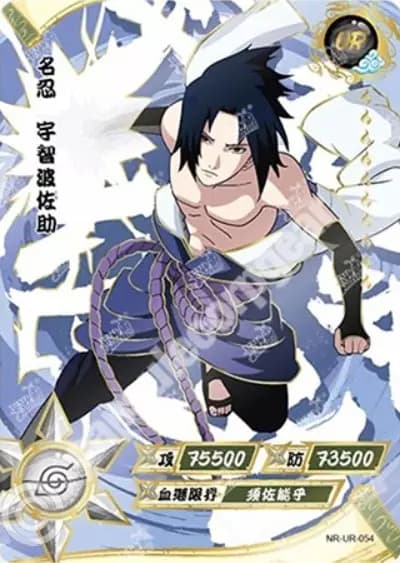 Sasuke Uchiha