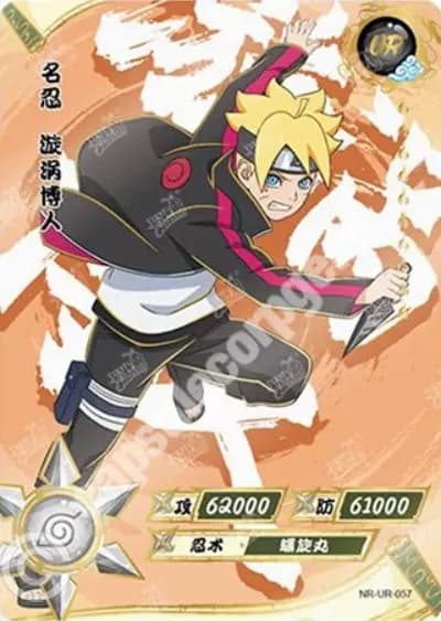 Boruto Uzumaki