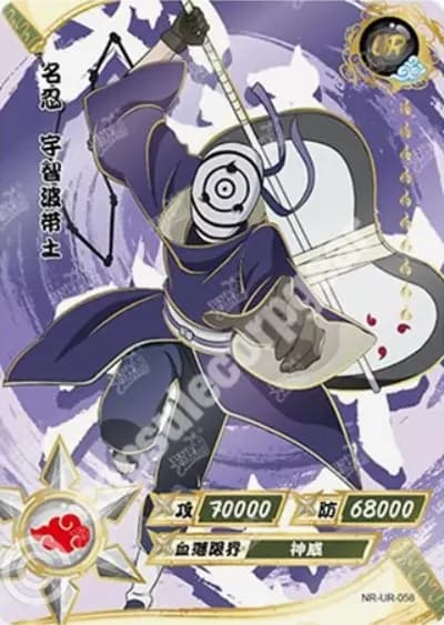 Obito Uchiha