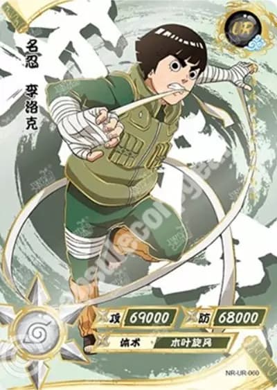 Rock Lee