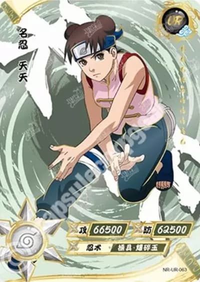 Tenten