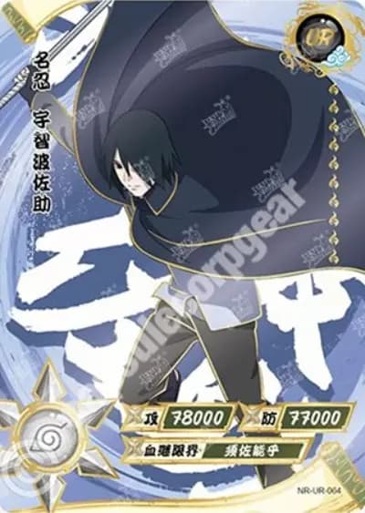 Sasuke Uchiha
