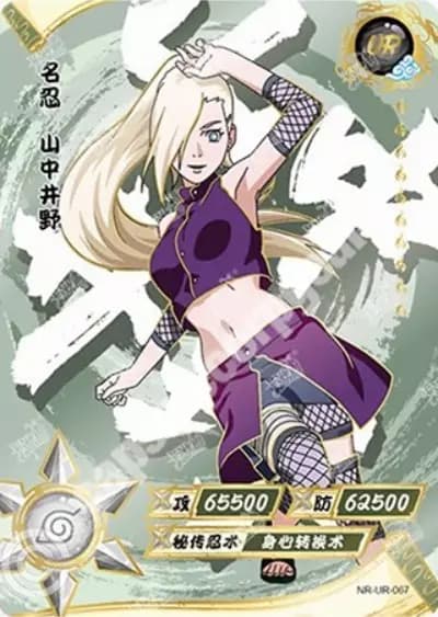 Ino Yamanaka