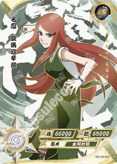 Kushina Uzumaki