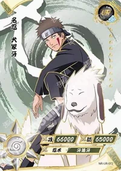 Kiba Inuzuka