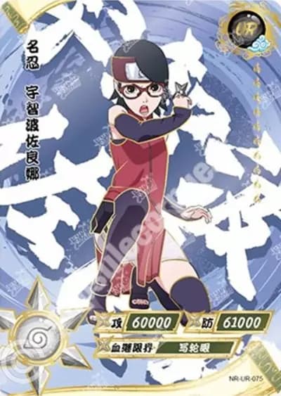 Sarada Uchiha