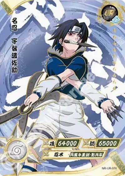 Sasuke Uchiha