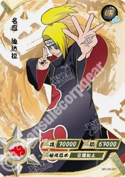 Deidara