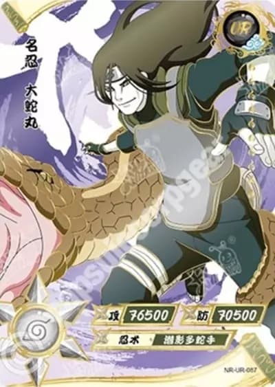 Orochimaru