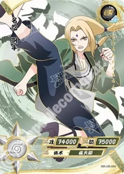 Tsunade