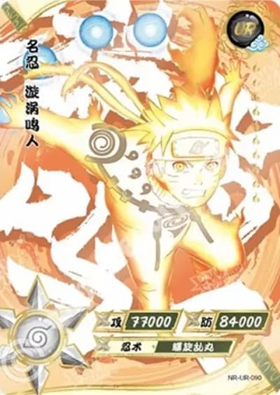 Naruto Uzumaki
