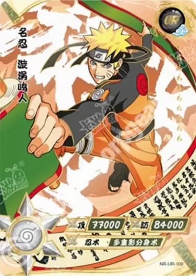 Naruto Uzumaki