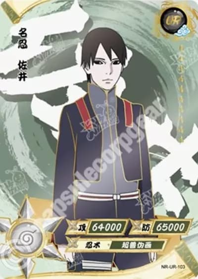 Sai