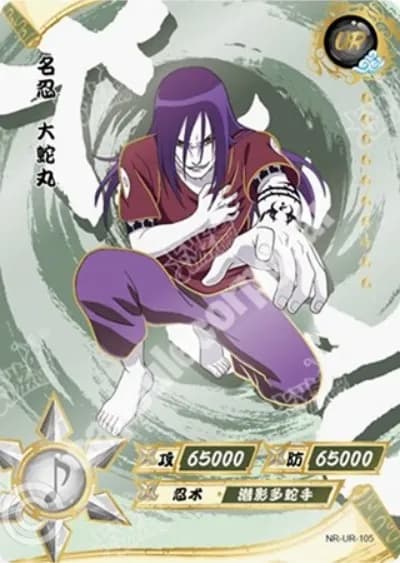 Orochimaru