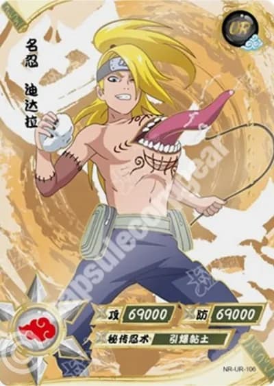 Deidara