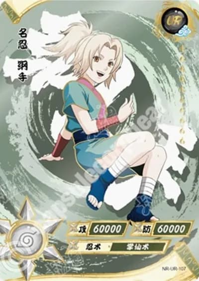 Tsunade