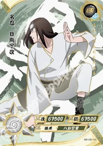 Neji Hyuga