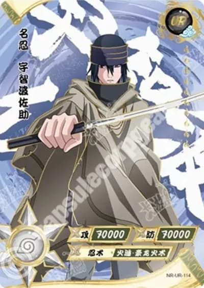 Sasuke Uchiha